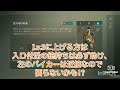 【地球最後の日】新スキンlv.3 ！無課金でも可能 ？な道筋 ！　season23　ldoe last day on earth survival