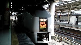 651系特急「スワローあかぎ」　上野駅到着