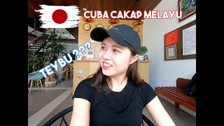 Awek jepun cakap Tebu Bahasa Melayu XDD / Kawaii?? Funny?? Japanese try to speak Malay:Bahasa Melayu