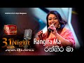 Rangira Ma (රන්ගිර මා ) - @ITNSriLanka  31st Night with @marianssl  - Nirosha Virajini