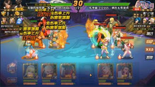 KOF98OL 阿評【陸服】被大神虐  就是這麼舒坦