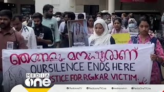 'ഡോക്ടറെ കൊലപ്പെടുത്തിയവരെ നിയമത്തിന് മുന്നിലെത്തിക്കണം'; ഇഖ്‌റ ആശുപത്രിയിൽ ഡോക്ടർമാരുടെ പ്രതിഷേധം