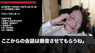 【スカッとする話】私の両親と暮らす新居が完成すると夫「この家は俺の母さんと暮らす！お前ら邪魔だから出て行けよｗ」私「いいけど、あなた無職なのにローン払える？」夫「えっ」私「えっ？」結果