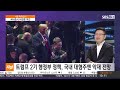 직설 live ‘13억 vs 3000만 …집값 상·하위 격차 40배 ...집값 뛴 강남 아파트 보유세 20~30% 오를 듯