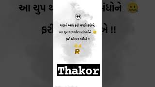 જૂની યાદો