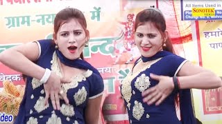 Mera Ke Napega Bhartar मेरा के नापेगा भरतार | Payal Chaudhary I New Dance Song I Sapna entertainment