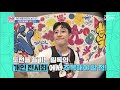 mnet tmi news 10회 취미계를 뒤집어 놓은 필독 190821 ep.10