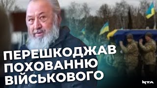 Московський піп оскандалився на Буковині: подробиці