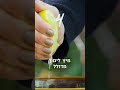 תרופות סבתא מהירות להקלה על טחורים ד