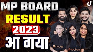 MP Board Results 2023 आ गया - MPBSE Class 10th, 12th का Results 2023 | Pooja Maam