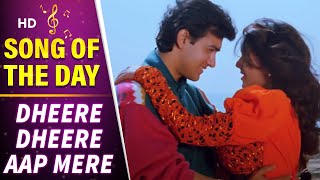 Dheere Dheere Aap Mere | Baazi (1995) | Aamir Khan, Mamta Kulkarni | Bollywood Song