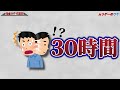 【ファミコン】金がものをいうゲームで9999999円持ってルーレットすると隠しメッセージが…？仮面ライダー倶楽部解説【レトロゲーム】