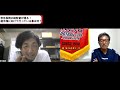 全国高校サッカー選手権ベスト4の帝京長岡高校の総監督が選手権に向けての準備の「秘密」を暴露！？