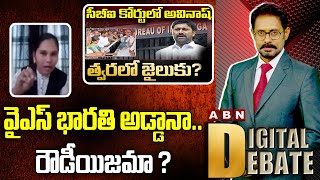 JANASENA RAJINI - వైఎస్ భారతి అడ్డానా ... రౌడీయిజమా ?