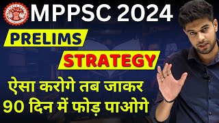 MPPSC Pre 2024 Strategy | MPPSC Prelims Preparation Strategy 2024 | MPPSC Prelims 2024 | MPPSC 2024