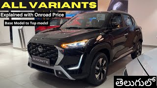 New Nissan Magnite Facelift 2024 | All Variants Explained in Telugu with Onroad Price List