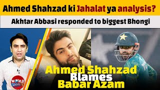 Ahmed Shahzad on Babar Azam, Jahalat ya analysis? | Akhtar Abbasi responded to biggest Bhongi