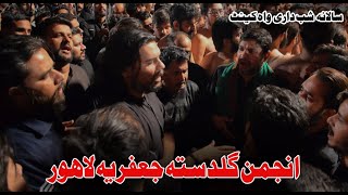 Anjuman Guldasta e Jafria Lahore | Kalla Hussain [as] Reh Gaya Haye Karbala Ch Logon | Wah Cant 2020