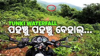 Way to Tunki Waterfall - We had made a terrible Mistake 🙄 || Best Kept Secret Of Mayurbhanj || 01/02