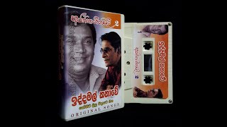 පාළු සුසානේ - H.R. ජෝතිපාල - Palu Susane - H.R. Jothipala (Original Music)