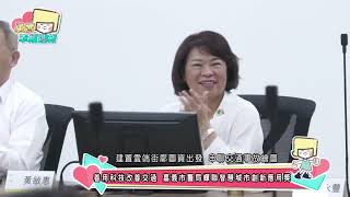 勇媽幸福周報20240328-0403