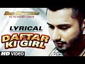 LYRICAL: Daftar Ki Girl Full Song with LYRICS | Yo Yo Honey Singh | Desi Kalakaar