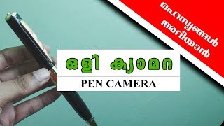 Hidden PEN CAMERA MALAYALAM REVIEW | mix media