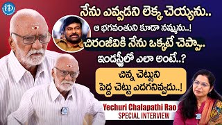 Actor Yechuri Chalapathi Rao Exclusive Interview || Yechuri Chalapathi Rao Latest | iDream Exclusive