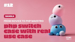 Learn PHP Switch Case in Bengali Easily with Practical Examples