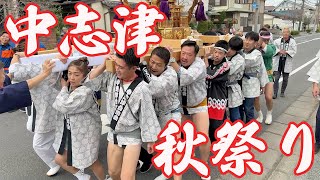 【佐倉】中志津秋祭り2024