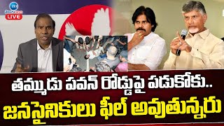 K A Paul Comments On Pawan Kalyan | Chandrababu Arrest | ZEE Telugu News