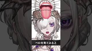 オエッとならない舌磨き【日常生活研究結果】 #Shorts