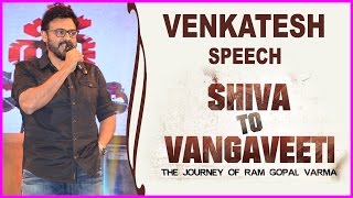 Venkatesh Super Funny Speech @ Shiva To Vangaveeti Event | About RGV | Nagarjuna | Rajamouli