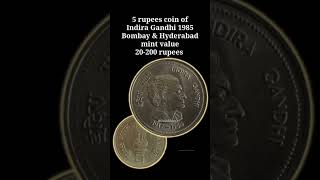 Indira Gandhi 5 rupees commemorative coin