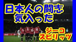 海外の反応　クラブW杯決勝「日本チームに脱帽」鹿島アントラーズの海外の反応は？ジーコも絶賛「歴史に刻んだことを誇りに」【素敵な日本】