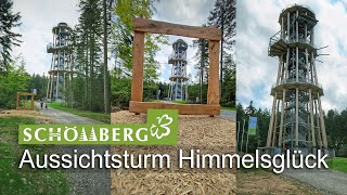 Schömberg | Aussichtsturm \