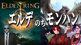 エルデノーデス練習⇒時間があればモンハン　【2024/6/5】