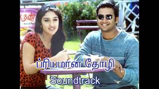 Priyamaana Thozhi Movie Soundtrack | S.A. Rajkumar