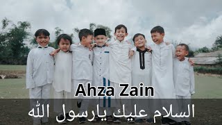 Download Mp3 Assalamu Alayka (Arabic) | Ahza Zain | Cover | السلام عليك يارسول الله