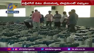 Election Commission Made Arrangements for Presidential Poll | పోలింగ్ కు సిద్ధం