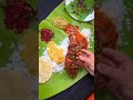 kerala food non veg meals വാഴ ഇല നോൺ വെജ് സദ്യ