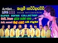 kelum hettiarachchi songs with all right sinhala songs sl autoplay youtube channel