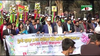 বর্ণাঢ্য শোভাযাত্রার মধ্য দিয়ে শুরু হলো দু’দিনের ‘এনডিএফ বিডি জাতীয় বিতর্ক উৎসব’