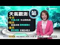 新疆疫情突升溫 當局宣布戰時管理 華視新聞 20200720