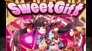 【ドラエグ】この1回にかけるSweetGiftガチャ！！ありがとう( ；∀；)