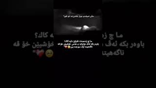 حالي ئه وانه ي نويژ ناكه ن له ناو گور