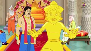 छूते ही सोना | Touch of Gold | Magical Moral Story | Hindi Fairy Tales