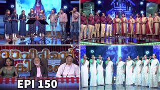 Davidinte Kinnarangal Mega Music Reality show | EPI 150 | Goodness Tv