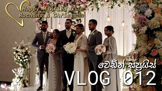 වෙඩින් සප්‍රයිස් | Wedding Day - Rochana \u0026 Christian | A Day in My Life | Vlog 012