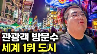 한국인은 나밖에 없는 방콕 로컬 탐방ㅣ🇹🇭태국